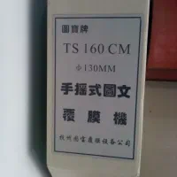 دستگا خم لمینت وکیوم|ماشینآلات صنعتی|مشهد, توس (بلوار توس)|دیوار