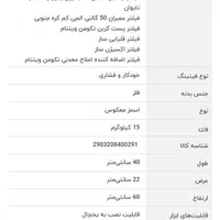 تصفیه آب دکفارد ، دستگاه تصفیه آب|آب‌سردکن و تصفیه آب|مشهد, نکاح|دیوار
