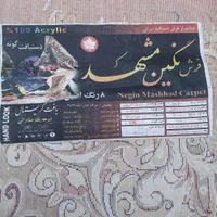 فرش نو پا نخورده  قیمت منصفانه