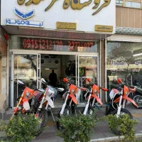 تریل کراس 250 طرح KTM