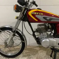 موتور کویر 125 موزاییده