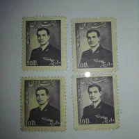 چهار قطعه تمبر شاهی