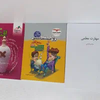 کتاب کنکور انسانی