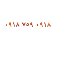 0918.759.0918