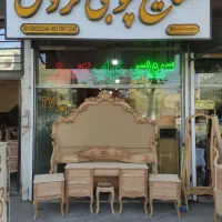 سرویس چوبی.|تخت و سرویس خواب|مشهد, یاس|دیوار