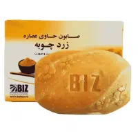 صابون زردچوبه