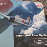 ماکت هابی مستر