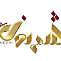 استخدام مهماندار  و باریستا   در سالن زیبایی