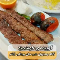 کافه ورستوران شب های بینظیر