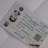 گواهینامه و کارت سوخت گمشده|اشیا|گرگان, |دیوار