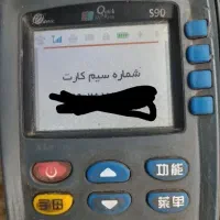 کارتخوان