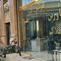 75متر-2خوابه-آسانسوردار-مسکن-علیزاده