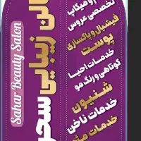 جشنواره فروش ویژه محصولات چاپی با قیمت باورنکردنی|خدمات رایانه‌ای و موبایل|شیراز, دارالرحمه|دیوار