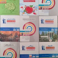 کتب تست آزمون نمونه دولتی و تیزهوشان ۴۰۴ نهم