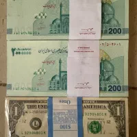 پول کلکسیونی سریالی ۱۰۰ تایی