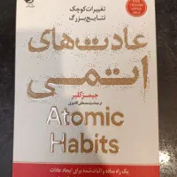 دوتا کتاب روانشناسی