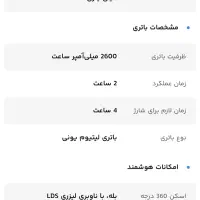 جارو برقی رباتیک eufy G50|جاروبرقی، جارو شارژی، بخارشو|شیراز, شهرک ایثار|دیوار