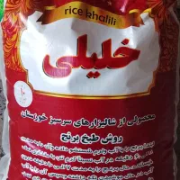 فروش برنج خلیلی اصل