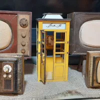 تلویزیون ورادیو