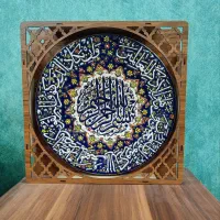 میناکاری|خدمات آموزشی|اهواز, فرهنگ شهر|دیوار