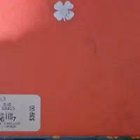 گوشواره ی نقره|بدلیجات|گالیکش, |دیوار