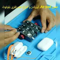 آموزش تعمیرات موبایل تخصصی جهت بازار کار