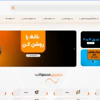 طراحی سایت حرفه ای - طراح سایت|خدمات رایانهای و موبایل|پرند, فاز ۱|دیوار