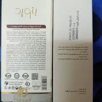 بهداشتی|آرایشی، بهداشتی، درمانی|زابل, |دیوار