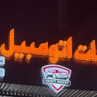 دو نفر اقا جوان