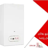 پکیج پارما۲۴ شرکتی ویژه بازنشستگان تامین اجتماعی