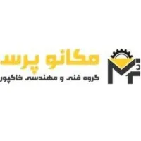 خدمات پرسکاری و تعمیر انواع دستگاه پرس