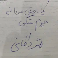 کیف پول مردانه چرم مشکی گمشده