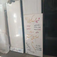 فروشگاه سنگ صبور|مصالح و تجهیزات ساختمان|کرج, المهدی|دیوار