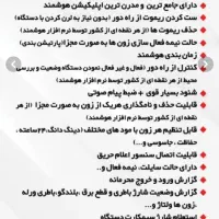 دزدگیر سیم کارتی اپتکس با سه سال گارانتی|دوربین مداربسته|یاسوج, |دیوار