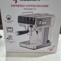 دستگاه اسپرسو مباشی