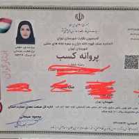 اجاره جواز سفره خانه سنتی (قهوه خانه )