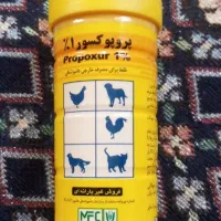 پودر زدانگل های خارجی پرنده و گربه سگ
