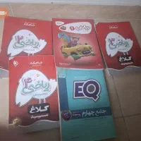 کتا ب EQ و کتاب های ریاضی گاج از پایه اول تا ششم