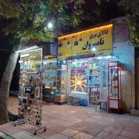 انجام کلیه خدمات برق 0 تا 100 ساختمانی|خدمات پیشه و مهارت|سنقر, |دیوار