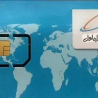 خط 09189180079