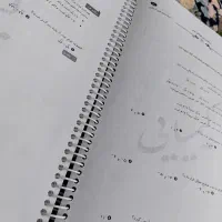 ریاضی تیزهوشان|کتاب و مجله آموزشی|اهواز, ۳۰ متری|دیوار