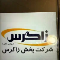 جذب نیروی راننده و موزع