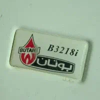 ابگرمکن بوتان 24000 مدل b3218i|آبگرمکن، پکیج، شوفاژ|اندیشه, اندیشه فاز ۳|دیوار