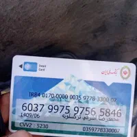 یک کارت عابر وکیف و ادکلن|اشیا|شیراز, تلخ داش|دیوار