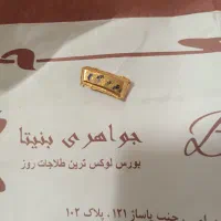 طلا آب شده قیمت تابلو