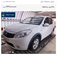ساندرو اتومات ۹۶ دورنگ