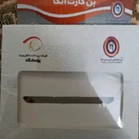 فروش کارت هدیه اتکا