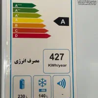«یخچال نو سوزوکی / فروش فوری به دلیل مهاجرت »|یخچال و فریزر|رشت, گیل|دیوار