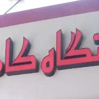 خدمات کامپیوتری و هوش مصنوعی