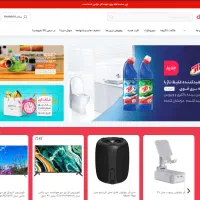 طراحی سایت حرفه ای + سئو رایگان|خدمات رایانه‌ای و موبایل|یزد, |دیوار